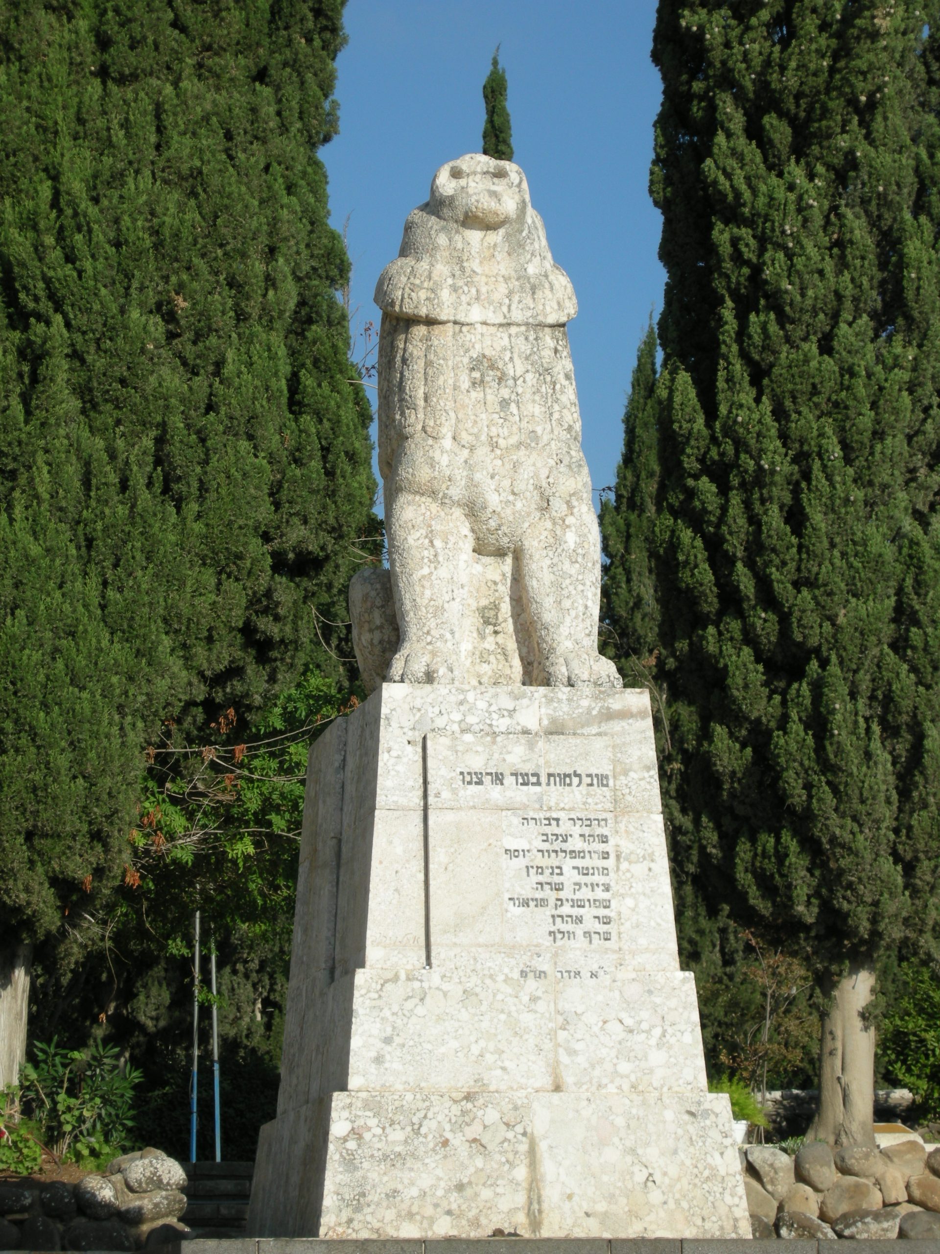 Israel_National_Trail_part_1DSCN4236