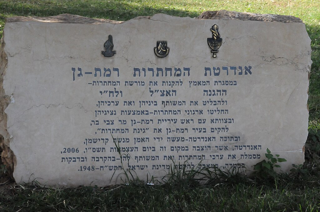 PikiWiki_Israel_40559_Geography_of_Israel