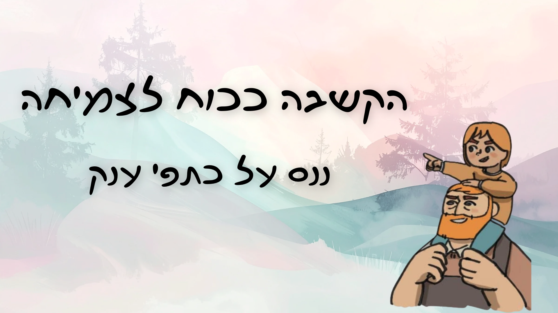 Screenshot 2025-12-24 at 17.38.03