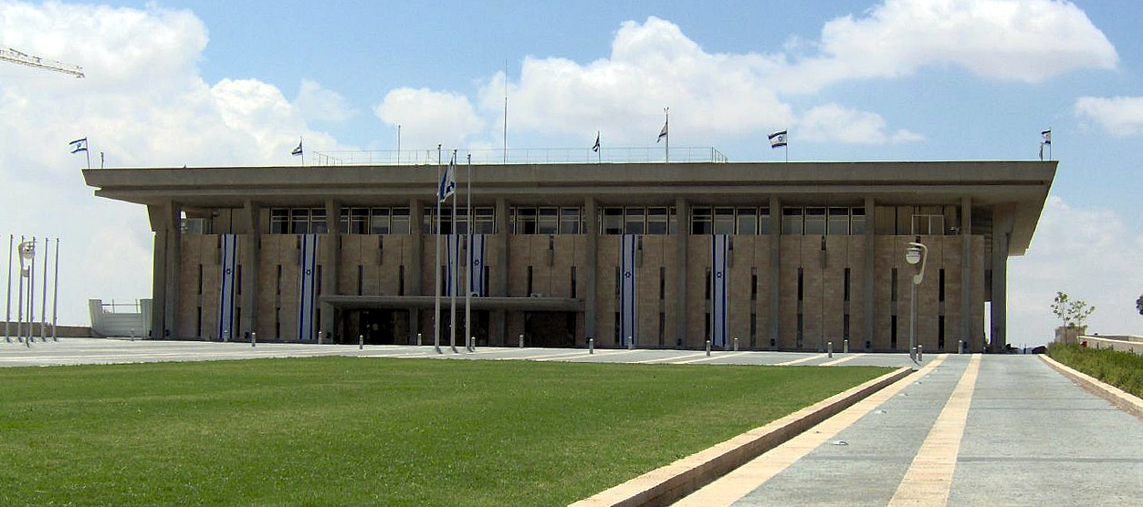 Knesset_building_(edited)