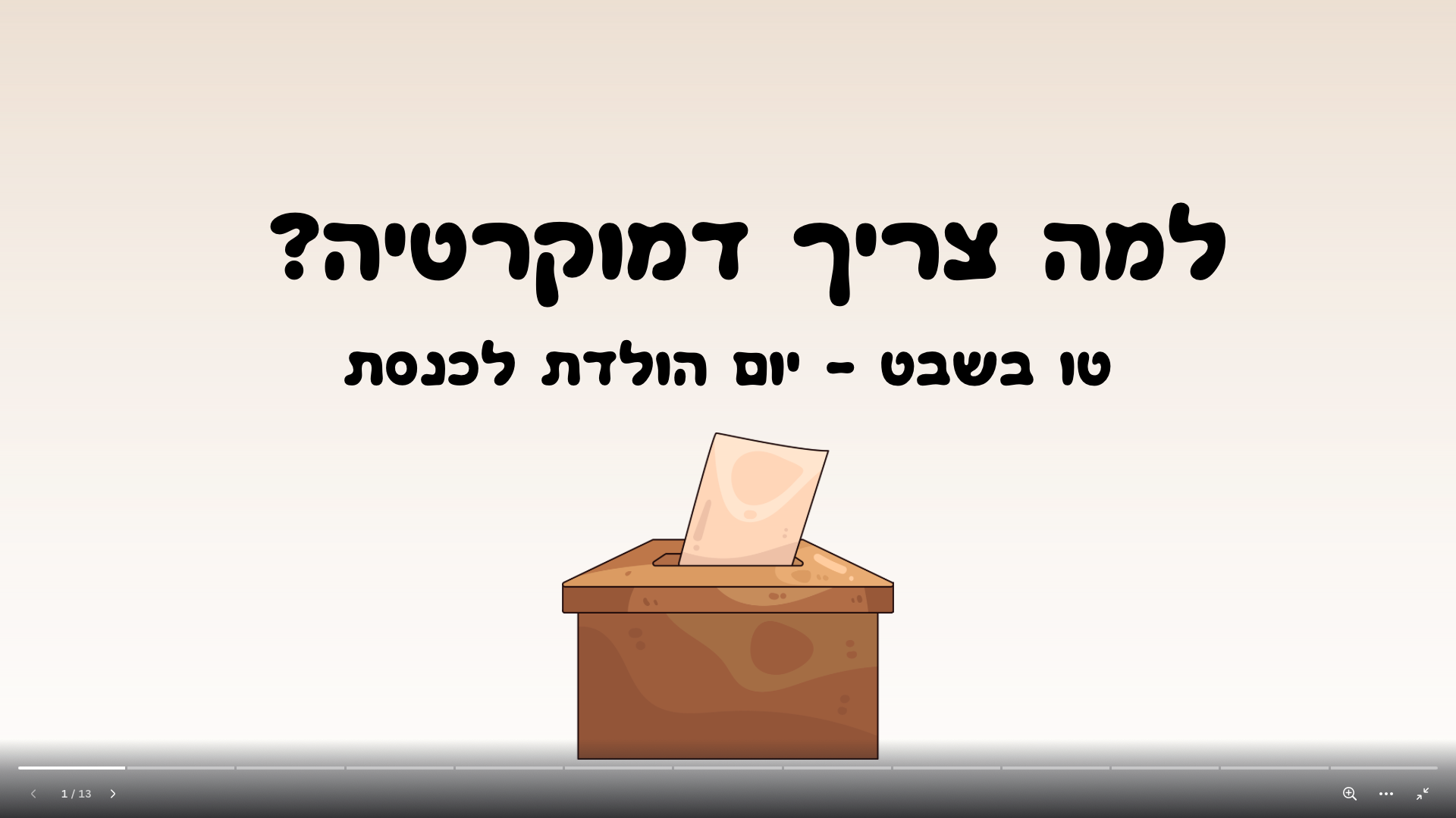 Screenshot 2026-01-25 at 8.36.26